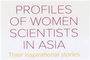 نام دو بانوی ایرانی در کتاب برجسته ترین دانشمندان زن آسیا