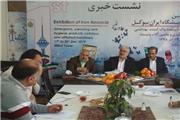 اولین نمایشگاه مواد شوینده وپاک کننده موادبهداشتی ایران بیوکل در برج میلاد برگزار می شود