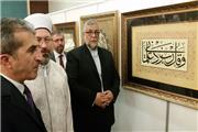 افتتاح نمایشگاه قرآنی مشترک ایران و ترکیه