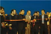 نهمین نمایشگاه توانمندی‌های صنعتی خوزستان افتتاح شد