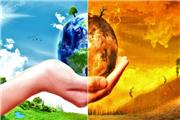 پنجمین همایش منطقه ای تغییر اقلیم و گرمایش زمین