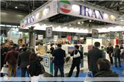 ایران در اوقات فراغت اتریش خوش درخشید