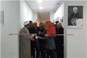 گشایش نمایشگاه عکس سازمان ملل در کرمانشاه