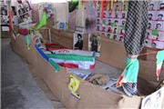 برپایی نمایشگاه‌ مدرسه تمدن‌ساز در مدارس کرمانشاه