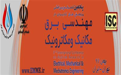 آخرین نوآوری مهندسی برق، مکانیک و مکاترونیک در کنفرانس تهران