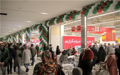 افتتاح بزرگترین هایپر مارکت کشور در بازار بزرگ ایران