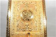 رونمایی ازجعبه قرآن ساخته شده از نقره وطلا