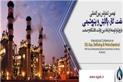 بزرگان صنعت نفت و پتروشیمی میهمان شیراز