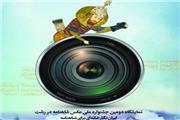 ایران نگارخانه‌ای برای شاهنامه