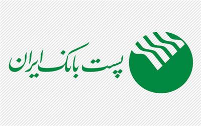 وزارتخانه‌های ارتباطات و اقتصاد به دنبال بهبود عملکرد پست بانک ایران