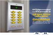 ١٣ میلیارد ریال جایزه طرح «فراز سپهر» برای مشتریان بانک صادرات ایران