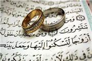 265 هزار نفر در سال 97 از بانک ملی ایران وام ازدواج گرفتند