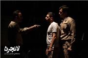 نمایش برگزیده جشنواره تئاتر فجر به تالار سایه می‌رود