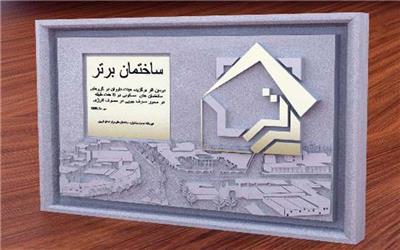 46 اثر به مرحله نهایی جشنواره ساختمان‌های برتر قزوین راه یافت