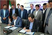 امضای تفاهم‌نامه احداث مترو برای نمایشگاه بین المللی تهران