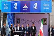 آغاز به کار سیزدهمین دوره نمایشگاه ایران پلاست با حضور وزیر نفت