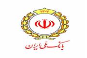 بیست و ششمین المپیاد ورزشی کارکنان بانک ملی ایران با حضور مدیرعامل افتتاح شد