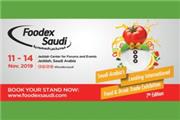 نمایشگاه oodex Saudi