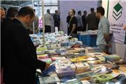 عرضه بیش از 62 هزار عنوان کتاب در نمایشگاه‌های یاسوج و اصفهان