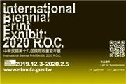 نمایشگاه بین‌المللی دوسالانه چاپ R.O.C 2020 برگزار می‌شود.
