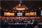 نشست بین المللی شرکت کنندگان اکسپو 2020 در دوبی