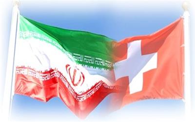 کانال مالی ایران و سوییس راه‌اندازی می‌شود