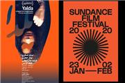 «یلدا» در بخش رقابتی جشنواره فیلم «ساندنس»