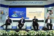 سومین روز نمایشگاه فرصت‌های سرمایه گذاری و اقتصاد شهری در مشهد