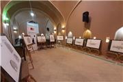 گشایش نمایشگاه 2 سالانه مستندنگاری معماری بومی ورنادوک ایران در یزد
