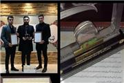 دانشجویان دانشگاه آزاد اسلامی ایلام در مسابقات بتن مقام نخست را کسب کردند
