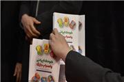کتاب کودک ایرانی و اسباب‌بازی رونمایی شد