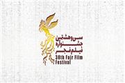 اهدا تندیس سردار شهید سلیمانی در جشنواره فیلم فجر