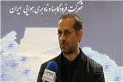ویدئوی مصاحبه با معاون روابط عمومی شرکت فرودگاه‌ها و ناوبری هوایی ایران