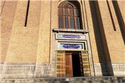 موزه ارتباطات و تمبرهای 40 ساله انقلاب در برج میلاد