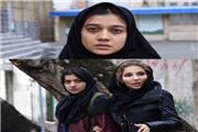 جایزه ویژه جشنواره ساندنس آمریکا برای ایران