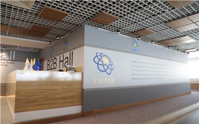 سالن مذاکرات تجاری (B2BHall) مرکز دائمی نمایشگاه‌های بین‌المللی و رویدادهای تجاری ایران‌مال