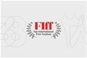 سی‌وهشتمین جشنواره جهانی فیلم فجر خرداد 99 برگزار می‌شود