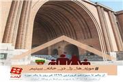 معرفی موزه مادر ایران در آپارات ادامه دارد