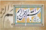 تور مجازی گالری فرهنگسرای گلستان پایتخت راه‌اندازی شد