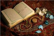 جشنواره مجازی با قرآن بمانیم در سمنان برگزار می‌شود