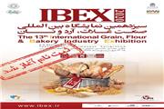 آغاز ثبت نام سیزدهمین نمایشگاه بین المللی صنعت غلات، آرد و نان (IBEX2020)