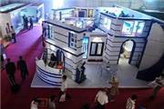 چهارمین نمایشگاه خانه مدرن استان گلستان برگزار می شود