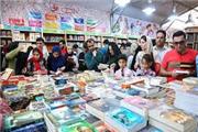 لغو نمایشگاه کتاب تهران