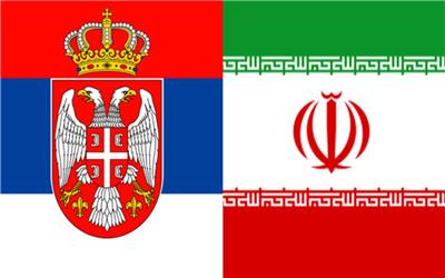 توسعه مبادلات تجاری ایران و صربستان