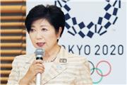 ژاپن برای برگزاری بازی‌های المپیک آماده می‌شود