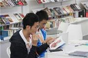 حمایت 3200 یورویی از انتشار بین‌المللی کتاب‌های ایرانی