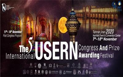 پنجمین کنگره بین المللی شبکه جهانی آموزش و پژوهش های علمی در مرکز نمایشگاهی ایران مال برگزار می شود
