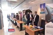 نمایشگاه دستاوردهای بومی شبکه ملی اطلاعات برگزار شد