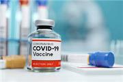 امضای توافق‌نامه برای خرید واکسن کرونا