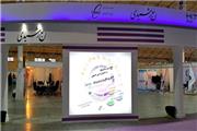 نمایشگاه و جشنواره نوآوری و فناوری ربع رشیدی 22 مهرماه برگزار می‌شود